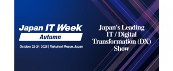 Japan IT Week [Autumn]  2025
