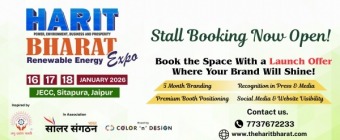 HARIT BHARAT RENEWABLE ENERGY EXPO