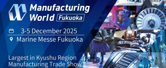 Manufacturing World Fukuoka 2025