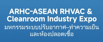 ASEAN RHVAC and Cleanroom Industry Expo