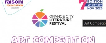 Art Competition 2025