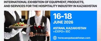 HoReCA Expo Kazakhstan 2026