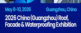 2026 China (Guangzhou)Roof,Facade & Waterproofing Exhibition