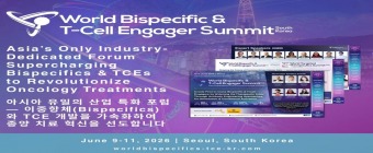 World Bispecific and T-Cell Engager Summit South Korea