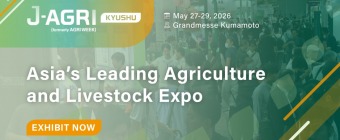 J‑AGRI Kyushu 2026