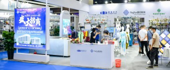 YIWU HOSIERY & GARNMENT INDUSTRIES