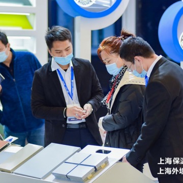 IEC, Insulation Expo China