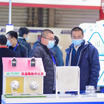 Insulation Trade Show, Insulation Expo China