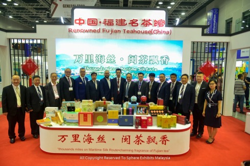 Malaysian International Food & Beverage Trade Fair (MIFB)