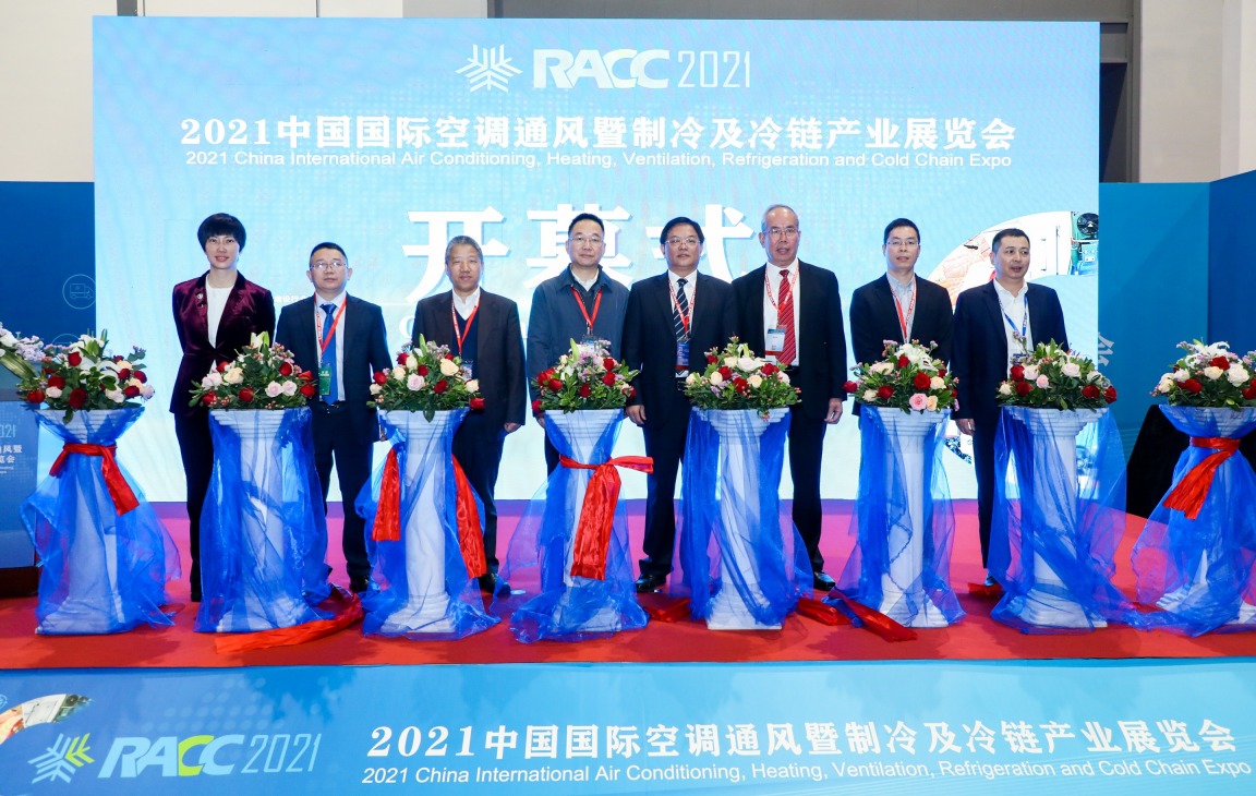 Opening Ceremony, 2022 China International Refrigeration and Cold Chain Expo ( RACC2022)