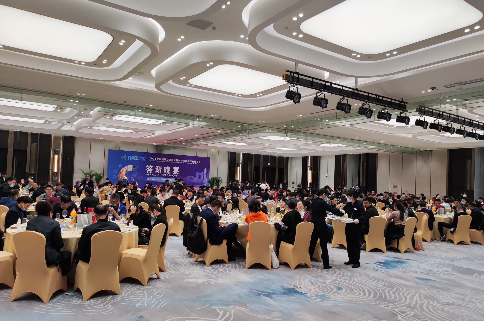 Banquet, 2022 China International Refrigeration and Cold Chain Expo ( RACC2022)