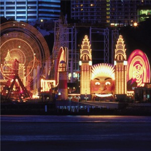 ADX Sydney