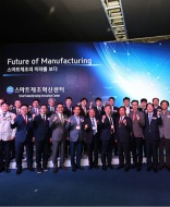 AIMEX  AUTOMATION WORLD, AIMEX - AUTOMATION WORLD