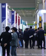 AIMEX, AIMEX - AUTOMATION WORLD