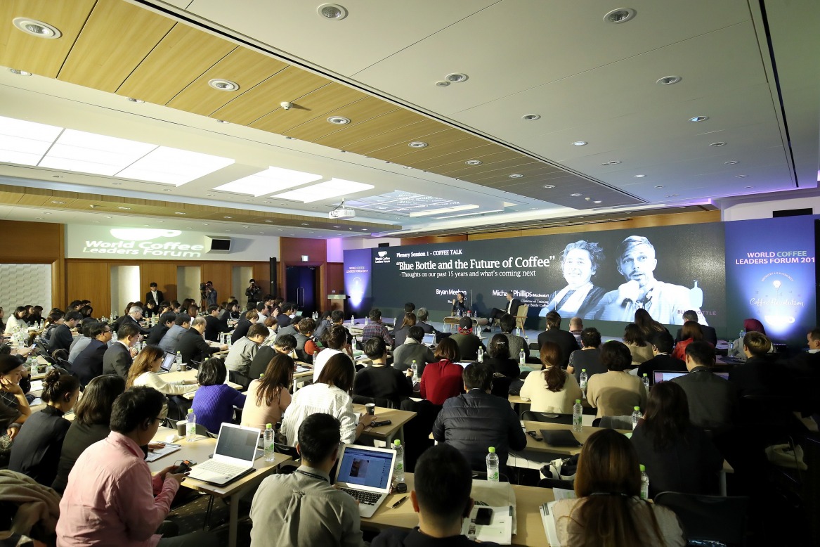 World Coffee Leaders Forum 2017, The 11th World Coffee Leaders Forum 2022
