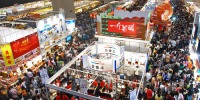 Hong Kong Food, HONG KONG FOOD EXPO '