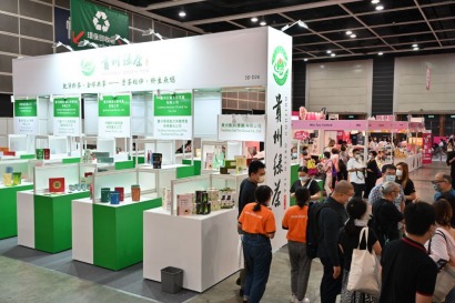 International Tea Fair, HONG KONG INTERNATIONAL TEA FAIR