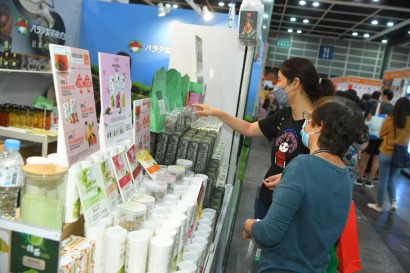 Fair Trade Tea, HONG KONG INTERNATIONAL TEA FAIR