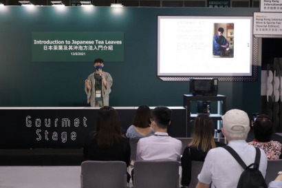 Tea Exhibition, HONG KONG INTERNATIONAL TEA FAIR