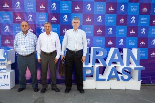 Iran Plast 2022, IRAN PLAST