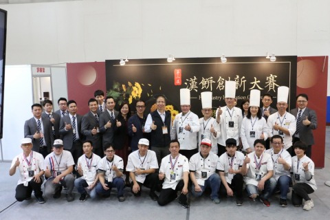 Bakery Trade Shows, TIBS