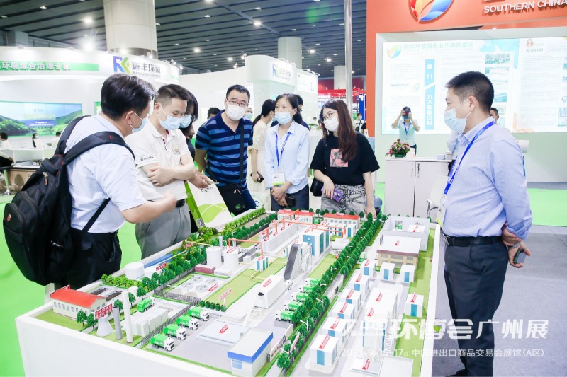IE Expo Chengdu, IE EXPO CHENGDU