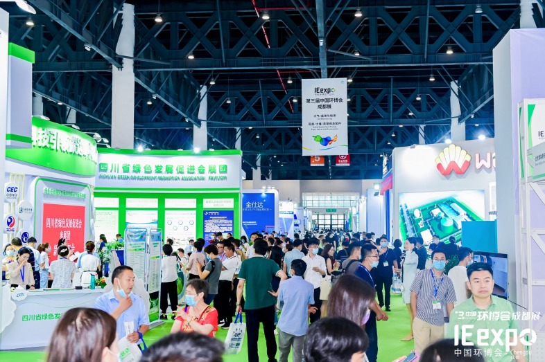 Ecological Environment Industry Summit, IE EXPO CHENGDU
