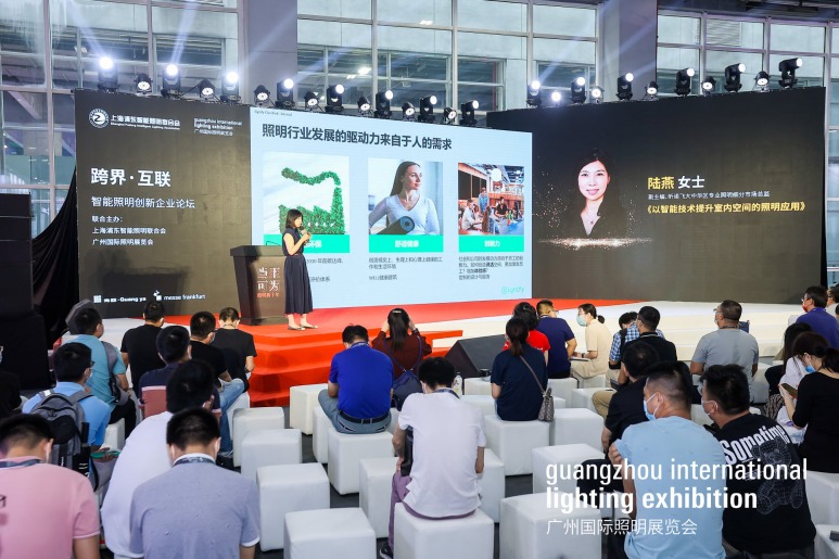 Guangzhou International Lighting Exhibition, GUANGZHOU INTERNATIONAL LIGHTING EXHIBITION