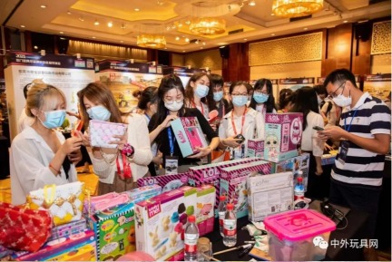 China International Toy & Edu Fair, CHINA INTERNATIONAL TOY & EDU FAIR