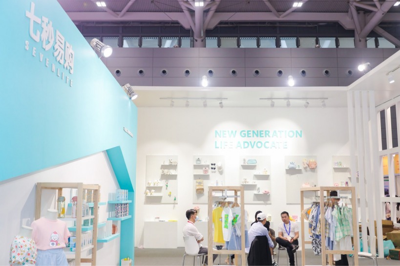 Toy Fair Exhibition 2024, CHINA INTERNATIONAL TOY & EDU FAIR