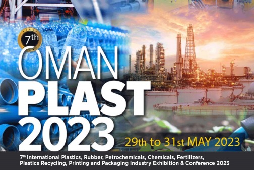 OMAN PLAST