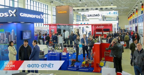 Aquathermtashkent, AQUA-THERM TASHKENT