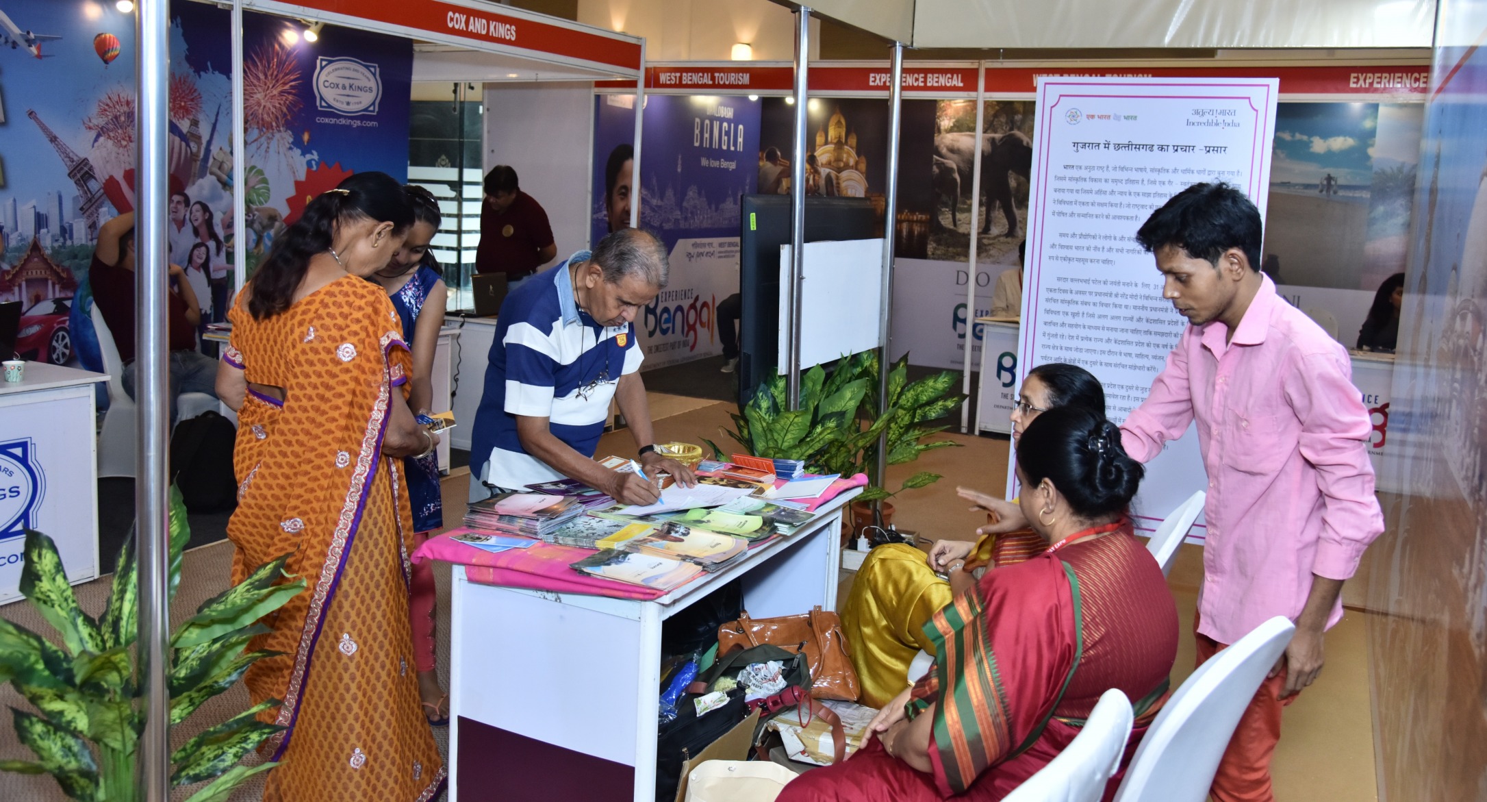 Holiday Expo-Varanasi, Holiday Expo-Varanasi