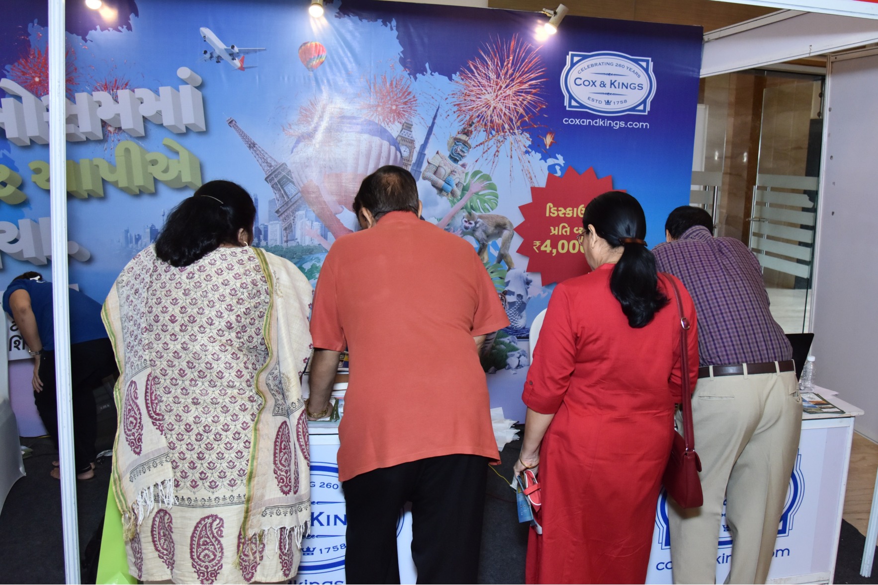 Holiday Expo-Vadodara, Holiday Expo-Vadodara