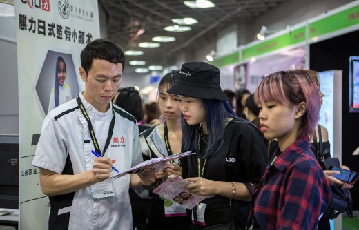 IBE, IBE International Beauty Expo