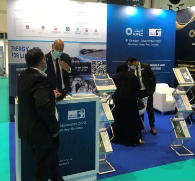 Abu Dhabi International Petroleum Exhibition & Conference, ADIPEC
