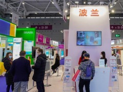 CHTF, CHINA HI-TECH FAIR