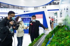 China Hi Tech Fair, CHINA HI-TECH FAIR