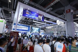 Industrial Automation Show, IAS - INDUSTRIAL AUTOMATION SHOW