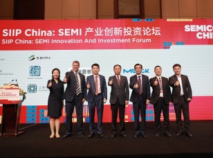 Semicon China, SEMICON CHINA