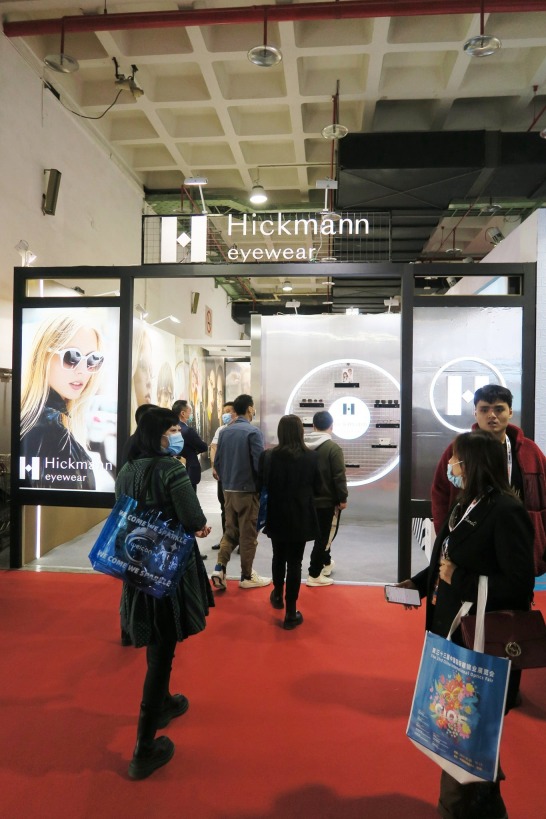 SIOF, SIOF - CHINA INTERNATIONAL OPTICS FAIR
