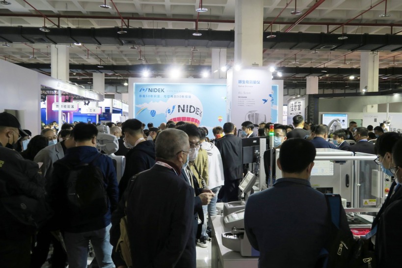International Optics Fair, SIOF - CHINA INTERNATIONAL OPTICS FAIR
