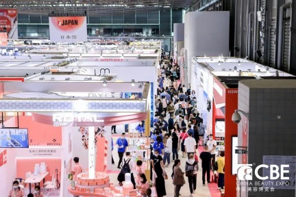 China Beauty Expo, CHINA BEAUTY EXPO