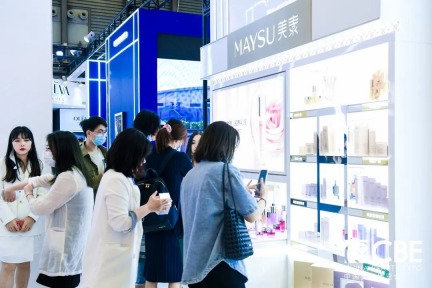 Beauty Trade Show, CHINA BEAUTY EXPO