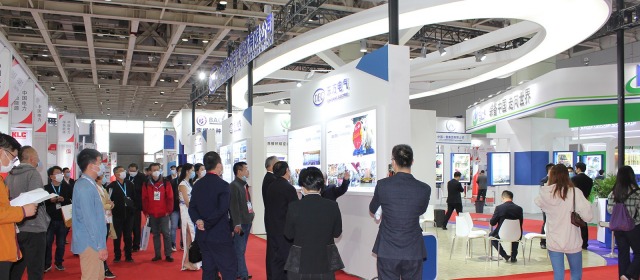 China International Nuclear Power Industry Expo, CHINA INTERNATIONAL NUCLEAR POWER INDUSTRY EXPO