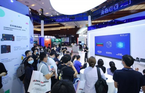 Infocomm China, INFOCOMM CHINA
