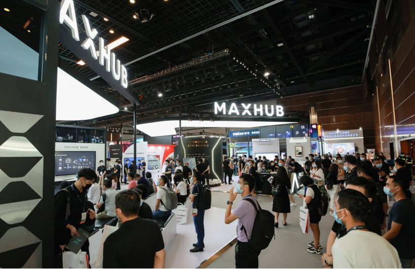 AV Technologies Expo, INFOCOMM CHINA