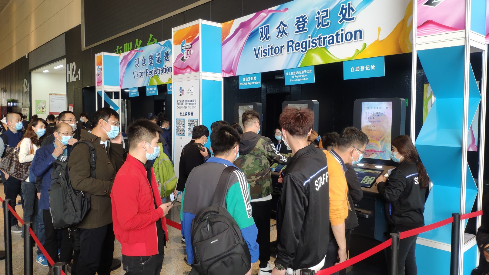 Dye Exhibition, CHINA INTERDYE