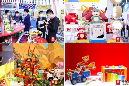 Kid Fair, CHINA KIDS EXPO