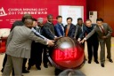 China Mining Congress & Expo, CHINA MINING CONGRESS & EXPO